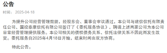 配资门户网 中航产融退市背后的隐秘线头：与信泰人寿160亿的资金迷局